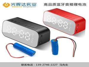 深圳锂电池厂家_冬季应该如何保养锂电池？